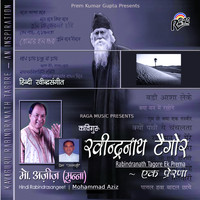 Mohammed Aziz - Rabindranath Tagore Ek Prerna