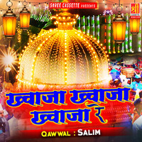 Salim - Khwaja Khwaja Khwaja Re