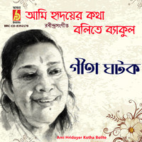 Gita Ghatak - Ami Hridoyer Kotha Bolite
