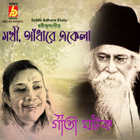 Gita Ghatak - Sokhi Adhare Ekela