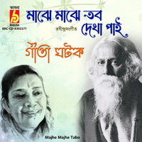 Gita Ghatak - Majhe Majhe Tabo