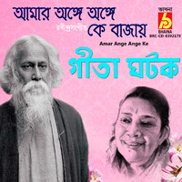 Gita Ghatak - Amar Ange Ange Ke