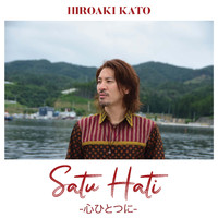 Hiroaki Kato - Satu Hati - 心ひとつに -