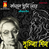 Suchitra Mitra - Kadale Tumi