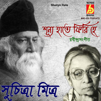 Suchitra Mitra - Shunyo Hate