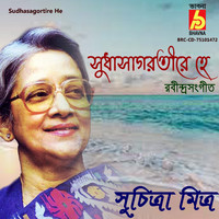 Suchitra Mitra - Sudhasagortire He