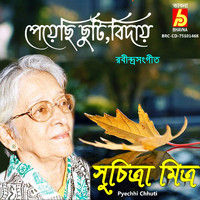 Suchitra Mitra - Pyechhi Chhuti