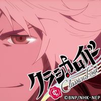 Hotei - "Classicaloid" Beethoven Musik