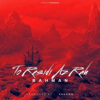 Bahman - To Residi Az Rah