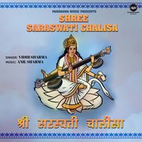 Vidhi Sharma - Shree Saraswati Chalisa