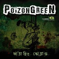 Poizon Green - Firing Squad