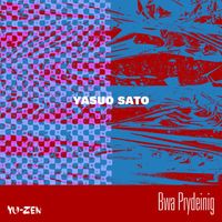 Yasuo Sato - Bwa Prydeinig