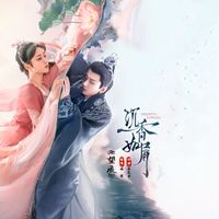 杨紫 - 望辰 (《沉香如屑》电视剧颜淡主题曲)