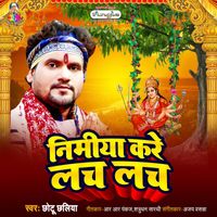 Chhotu Chhaliya - Nimiya Kare Lachalach