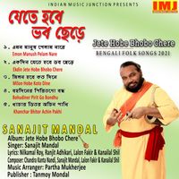 Sanajit Mandal - Jete Hobe Bhobo Chere