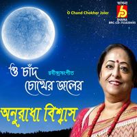 Anuradha Biswas - O Chand Chokher Joler