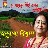 Anuradha Biswas - Gram Chhara Oi