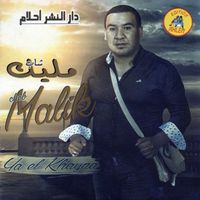 cheb malik - cheb malik