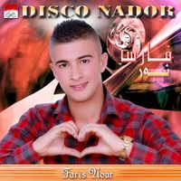 Faris Nour - Iban Iban