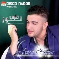 Faris Nour - Wichem Ghayzan