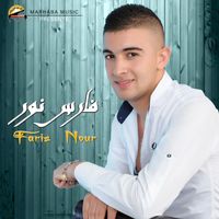 Faris Nour - Nomagh Kiss