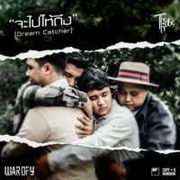 The Rube - จะไปให้ถึง (เพลงประกอบซีรีส์ WAR OF Y)