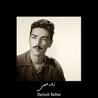 Dariush Rafiee - ترانه الهی (تنظیم و ارکستر محلی)