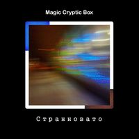 Magic Cryptic Box - Странновато