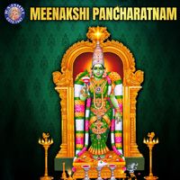 Shamika Bhide - Meenakshi Pancharatnam