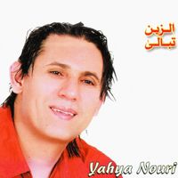Yahya Nouri - Eza ma kerial djaou