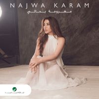 Najwa Karam - Maghroumeh bhalee