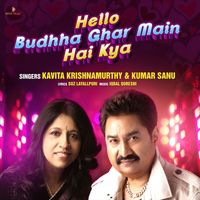 Kavita Krishnamurthy, Kumar Sanu - Hello Budhha Ghar Main Hai Kya