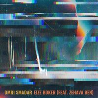 Omri Smadar - Eize Boker (Remix)