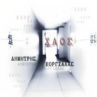 Dimitris Korgialas - Chaos