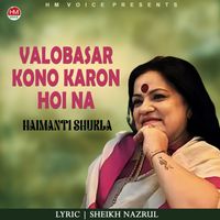 Haimanti Shukla - Valobasar Kono Karon Hoi Na