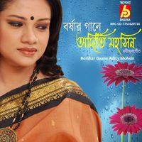 Adity Mohsin - Borshar Gaane Adity Mohsin