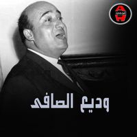 Wadih El Safi - حب الدنيا