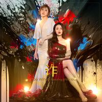 Soo Wincci - 诈 (电视剧《诈骗女皇》主题曲)