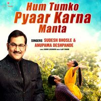 SUDESH BHOSLE, Anupama Deshpande - HUM TUMKO PYAAR KARNA MANTA