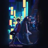 Hiro - ﾐﾀｻﾚﾅｲ