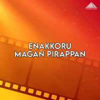Karthik Raja - Enakkoru Magan Pirappan (Original Motion Picture Soundtrack)