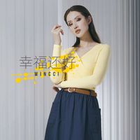 Soo Wincci - 幸福还好 (电视剧《诈骗女皇》插曲)