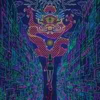 NOCUI - Higher Energy