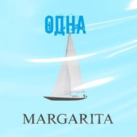 Margarita - Одна