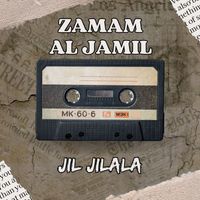 Jil Jilala - Zamam Al Jamil