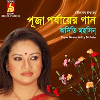 Adity Mohsin - Pujar Gaane Adity Mohsin