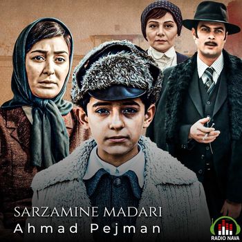 Ahmad Pejman - Sarzamine Madari