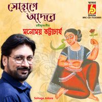 Manomay Bhattacharya - Sohage Adore