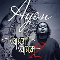 Ayon Chaklader - Amra Amra, Vol. 2