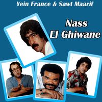 Nass El Ghiwane - Aha fine